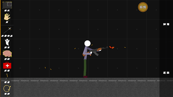 火柴人世界盒子最新版