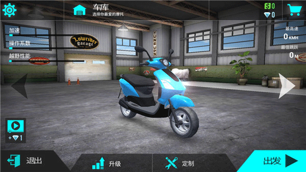 极限摩托骑行游戏最新版本