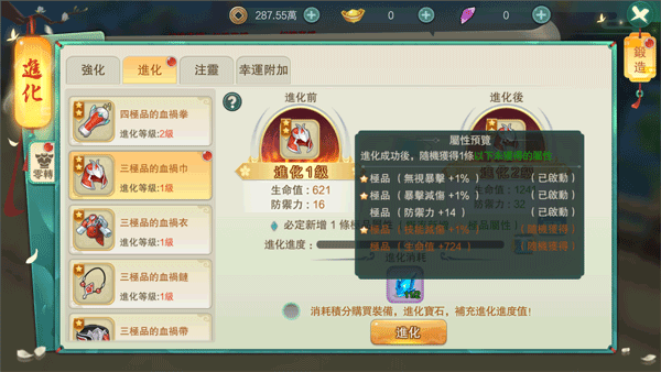 深渊幻影多人联机版