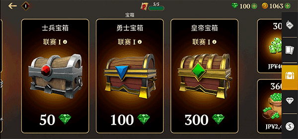 角斗士的荣耀最新版中文版