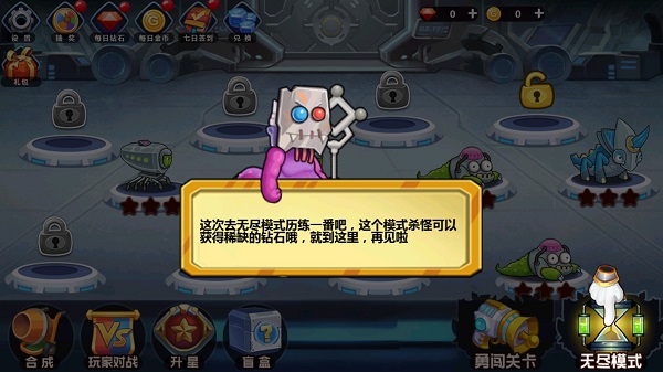 怪物工厂3最新中文正版