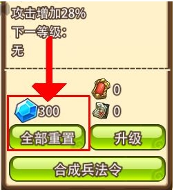 小小村长qq登录版