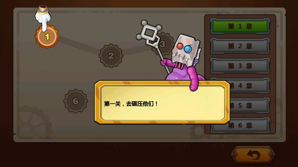 怪物工厂3最新中文正版