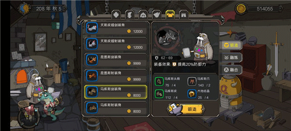 斯特恩大陆最新版