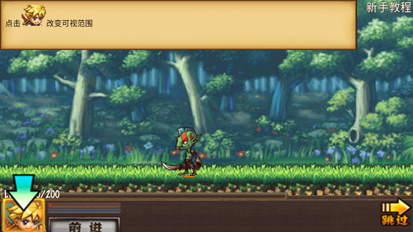 勇者法则中文版