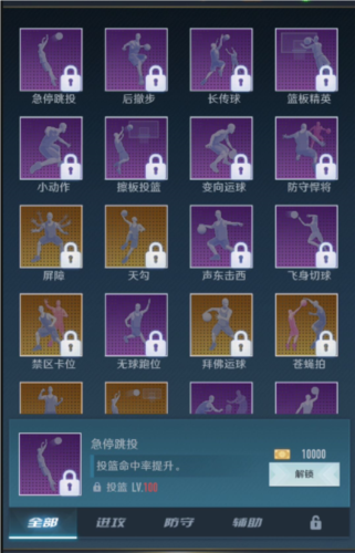 中职篮全力以赴