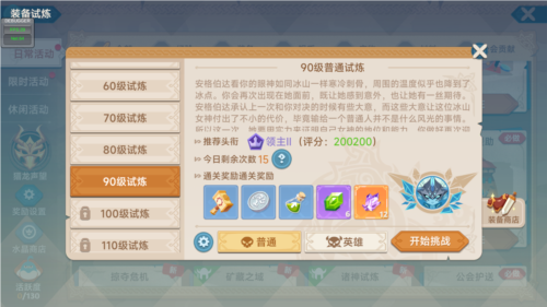 猎龙者之歌官方最新版