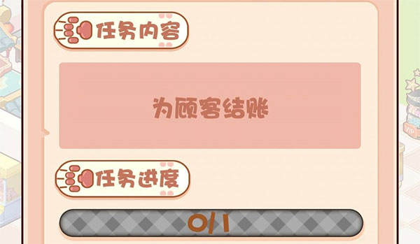 加油吧店长大人手游