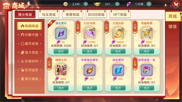 深渊幻影联想渠道服