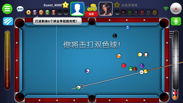 超凡台球最新版本