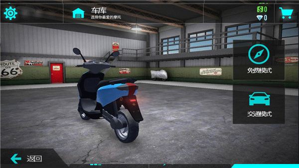 极限摩托骑行游戏最新版本