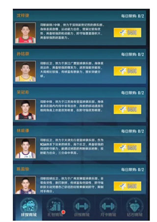 中职篮全力以赴