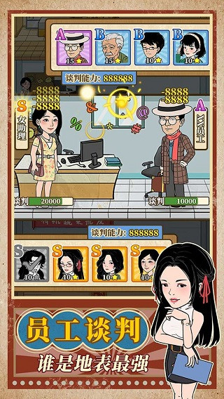 幸福美食街游戏最新版