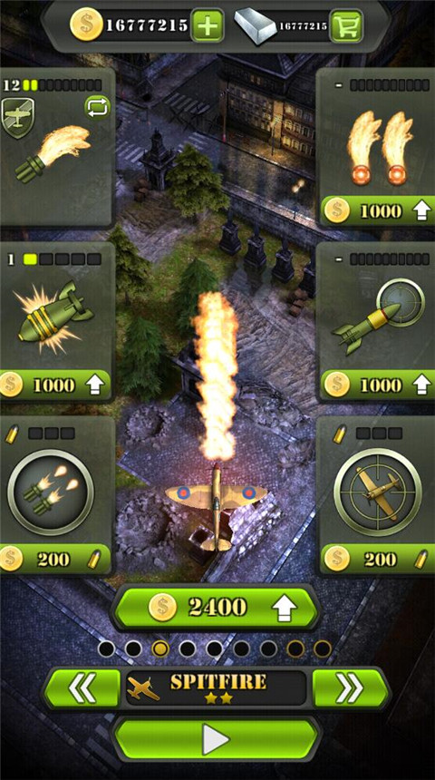 致命空袭2安卓版