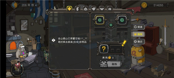 斯特恩大陆最新版