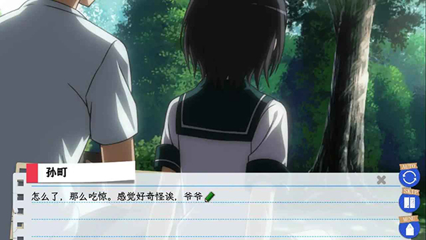 我的青春恋爱物语果然有问题续手机版