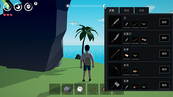 锈色记忆生存官方正版