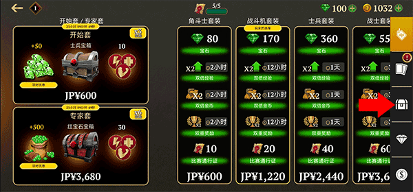 角斗士的荣耀最新版中文版