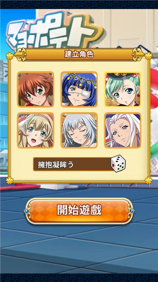 一骑学园官方最新版