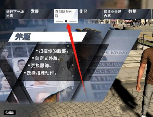 nba2k17中文版手机版