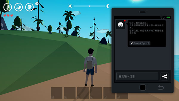 锈色记忆生存官方正版