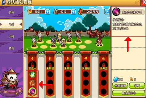 小小村长qq登录版