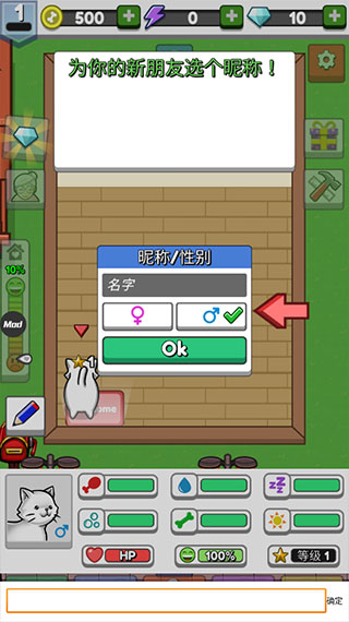 云养宠物中文版(Pet Idle)