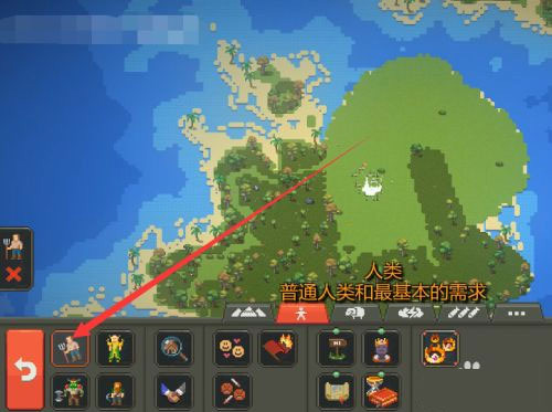 世界盒子2024最新破解版