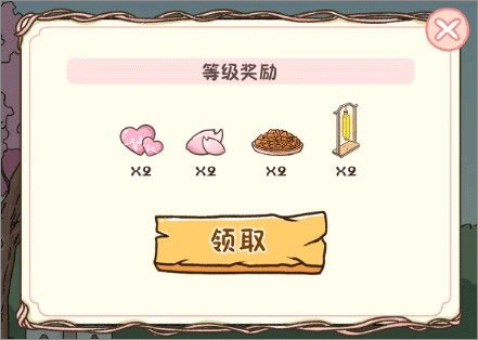 落樱小屋最新版2024