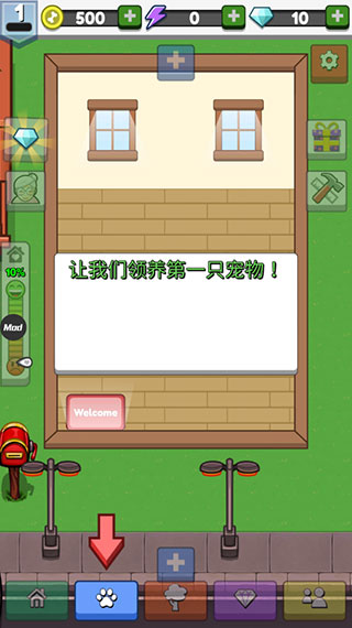 云养宠物中文版(Pet Idle)
