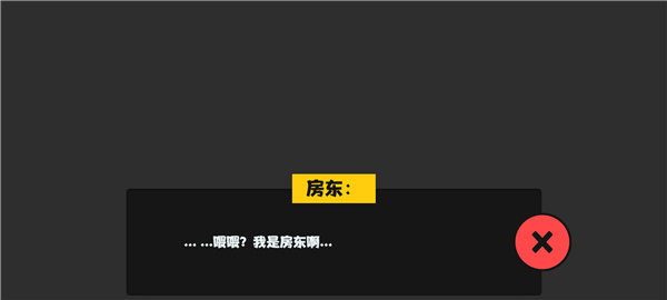 属性与生活官方正版游戏