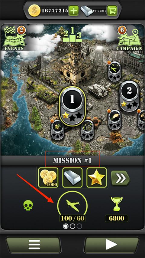 致命空袭2安卓版