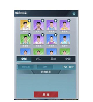 中职篮全力以赴