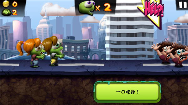 僵尸尖叫破解版2024最新版