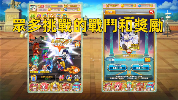 一骑学园官方最新版