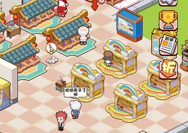 加油吧店长大人手游