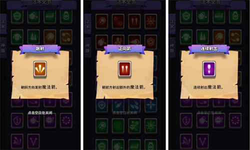 小小法师手游最新版