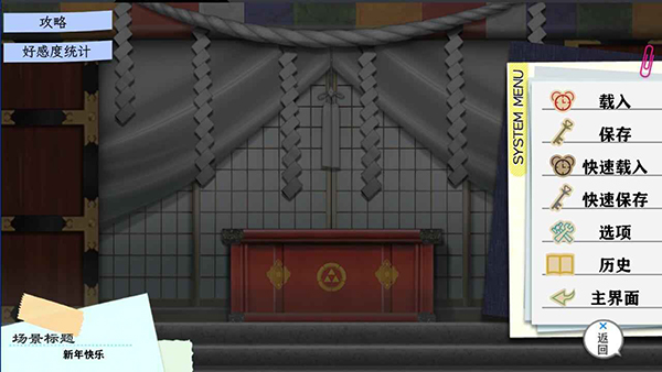 我的青春恋爱物语果然有问题续手机版