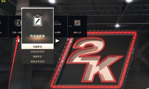 nba2k17中文版手机版