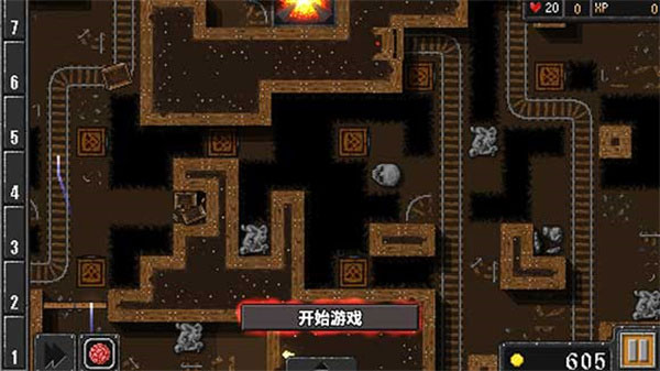 地牢战争1原版汉化版