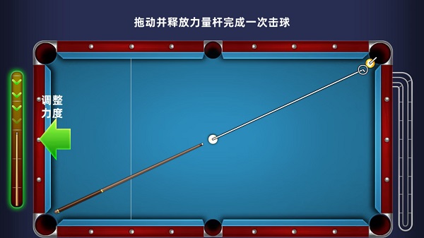 超凡台球最新版本