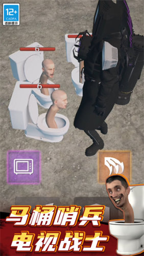 监控人世界决战