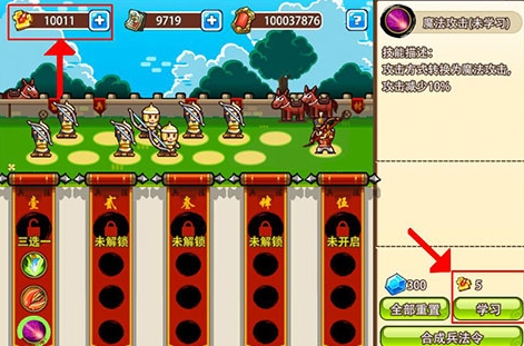 小小村长qq登录版