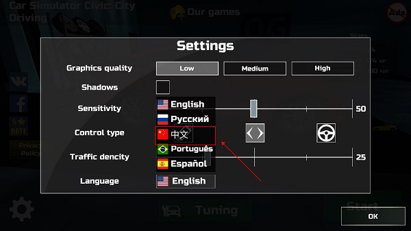汽车模拟器城市驾驶中文版