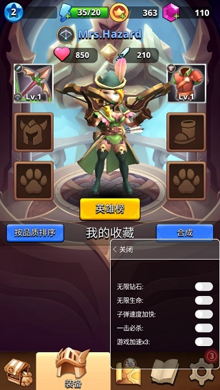 我是弓箭手(Archer Hunter)