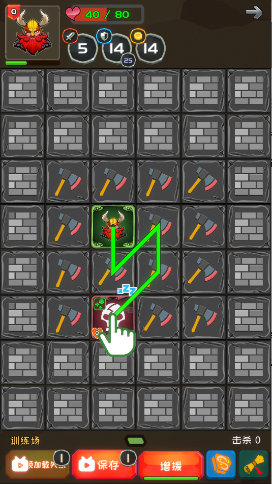 矮人与地城手机版