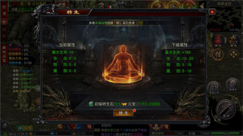 三个英雄九游渠道服