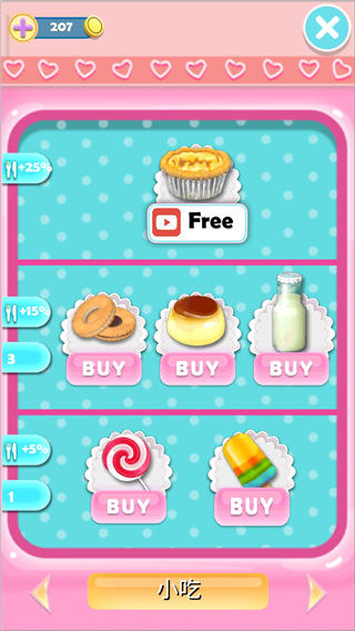 会说话的女朋友游戏(Talking Girl Friend)