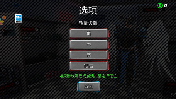 城市英雄大冒险游戏