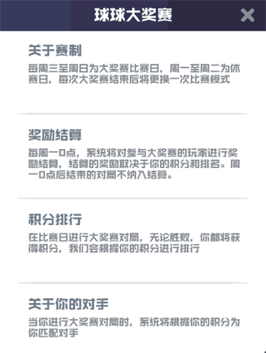 球球英雄4399渠道服